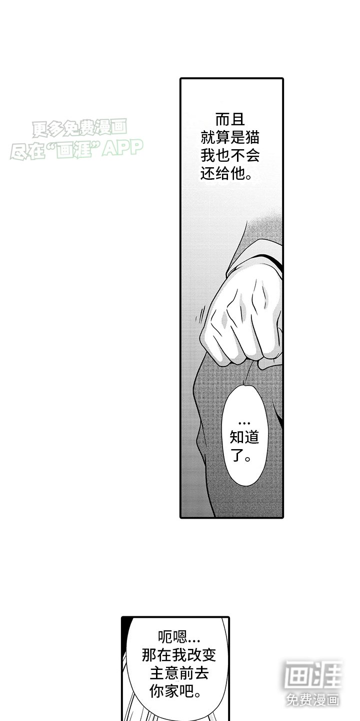 第19章：纠缠