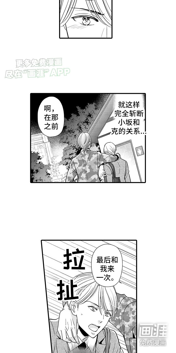 第19章：纠缠