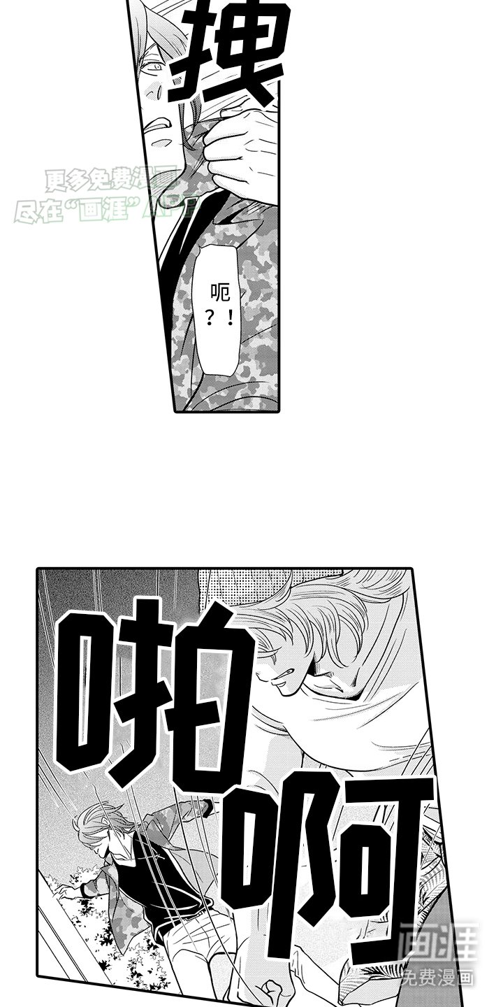 第19章：纠缠