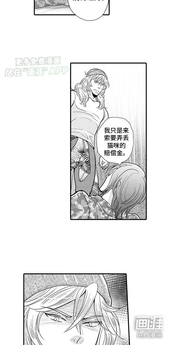 第19章：纠缠