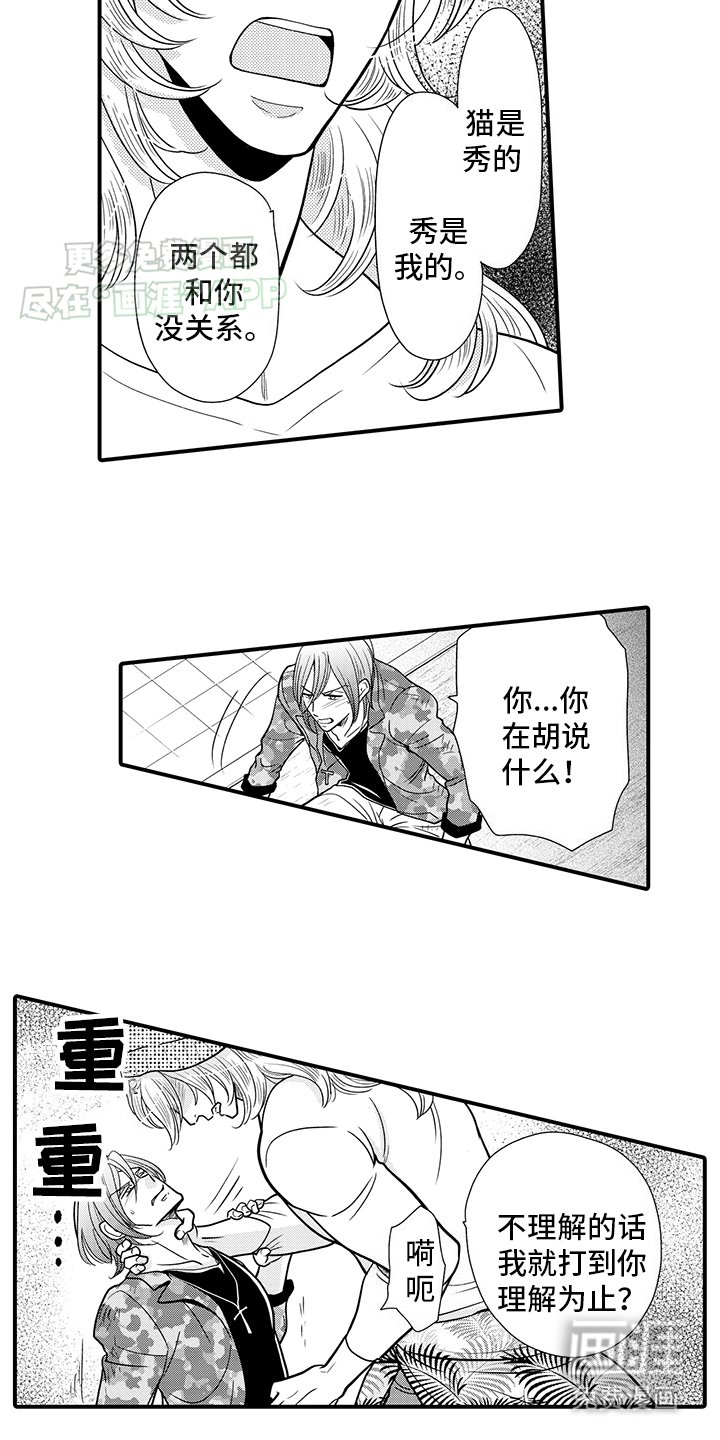 第19章：纠缠