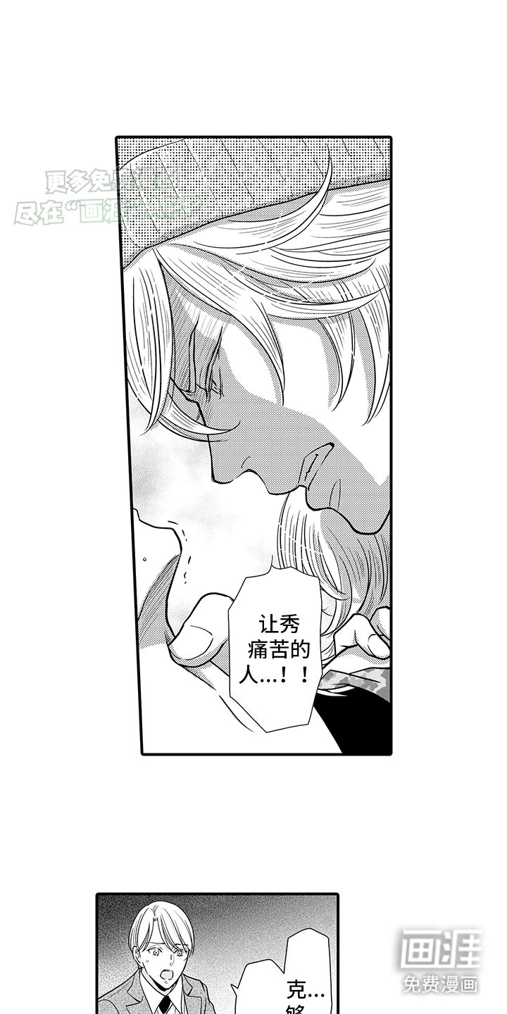 第19章：纠缠