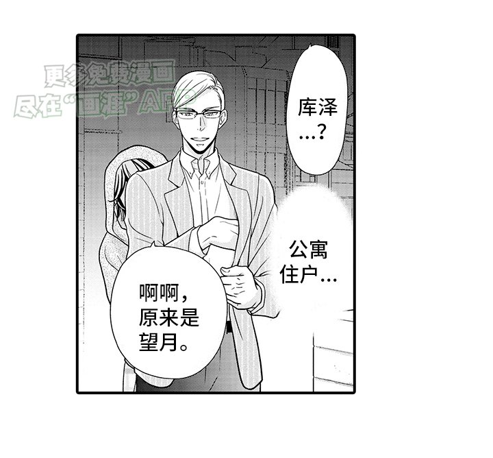 第19章：纠缠