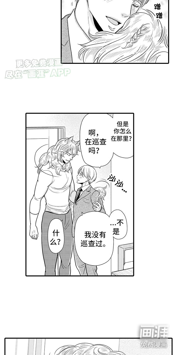 第20章：邻居帮助（完结）