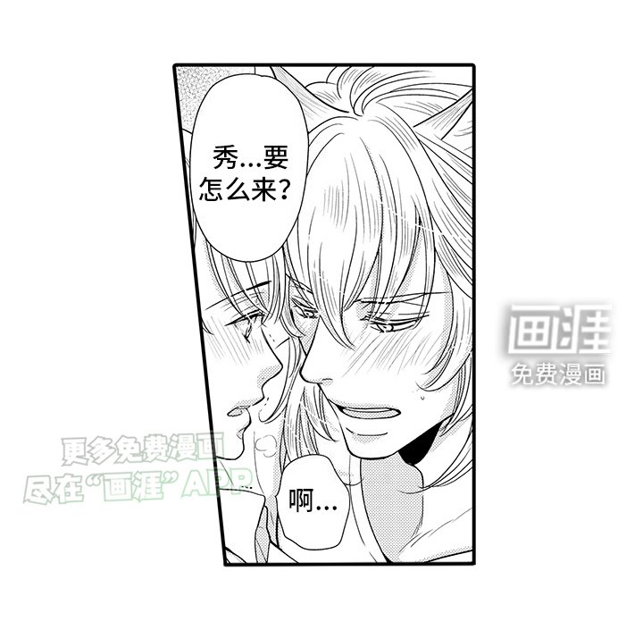 第20章：邻居帮助（完结）