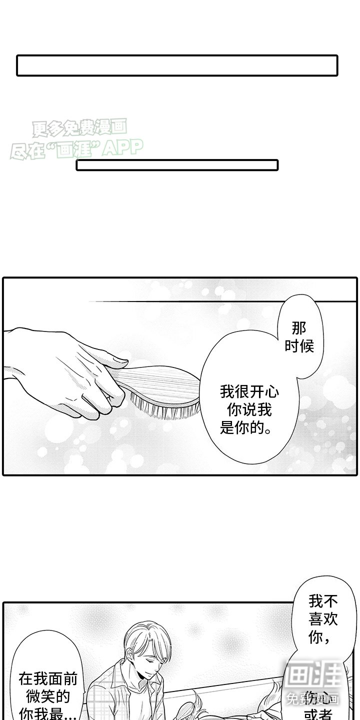 第20章：邻居帮助（完结）