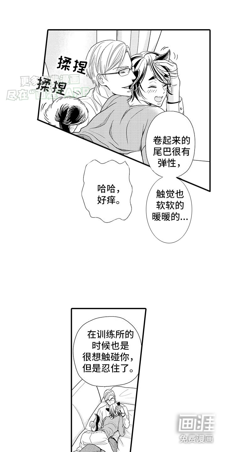 第3章：救人
