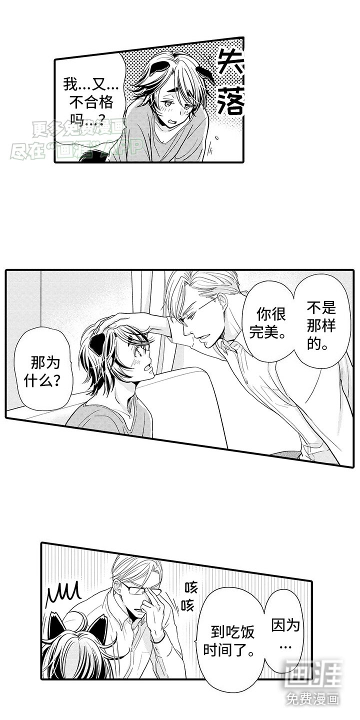 第3章：救人