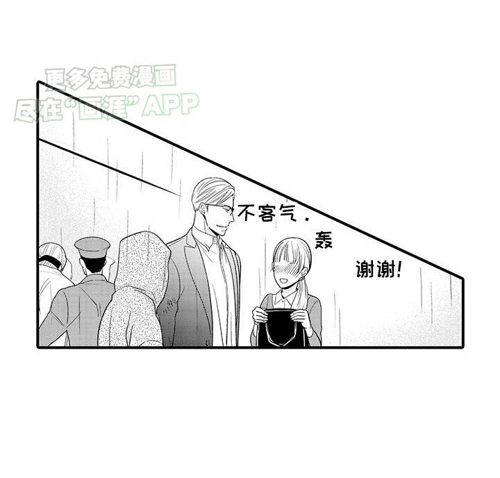 第3章：救人