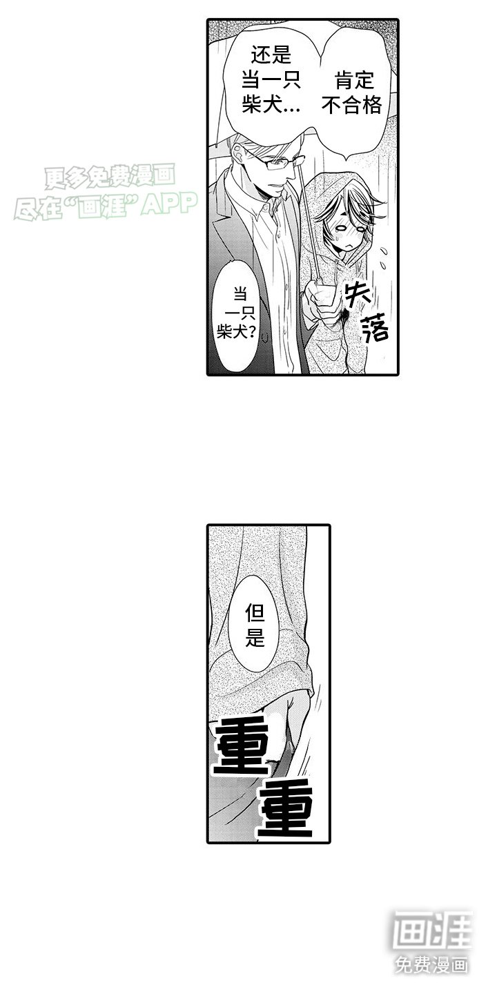 第4章：一辈子的恋人