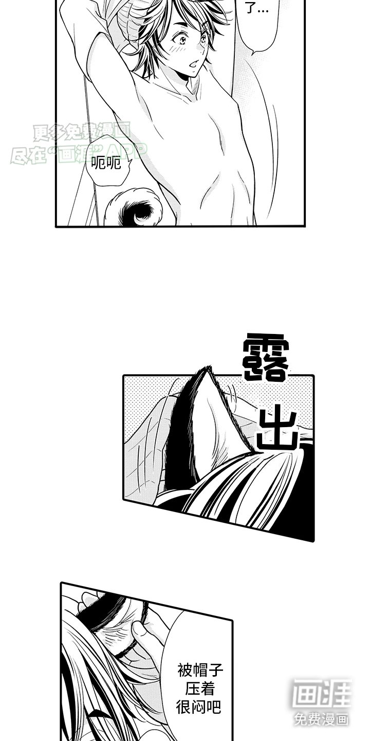 第5章：狗狗咖啡店