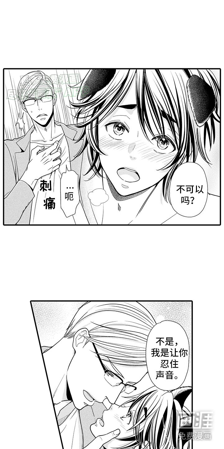 第5章：狗狗咖啡店