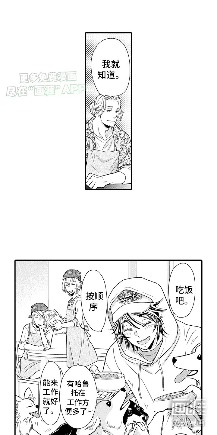 第7章：毒药