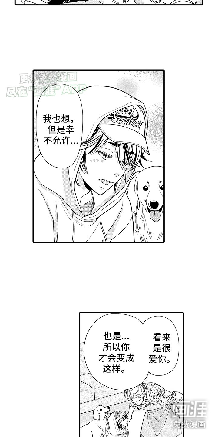 第7章：毒药