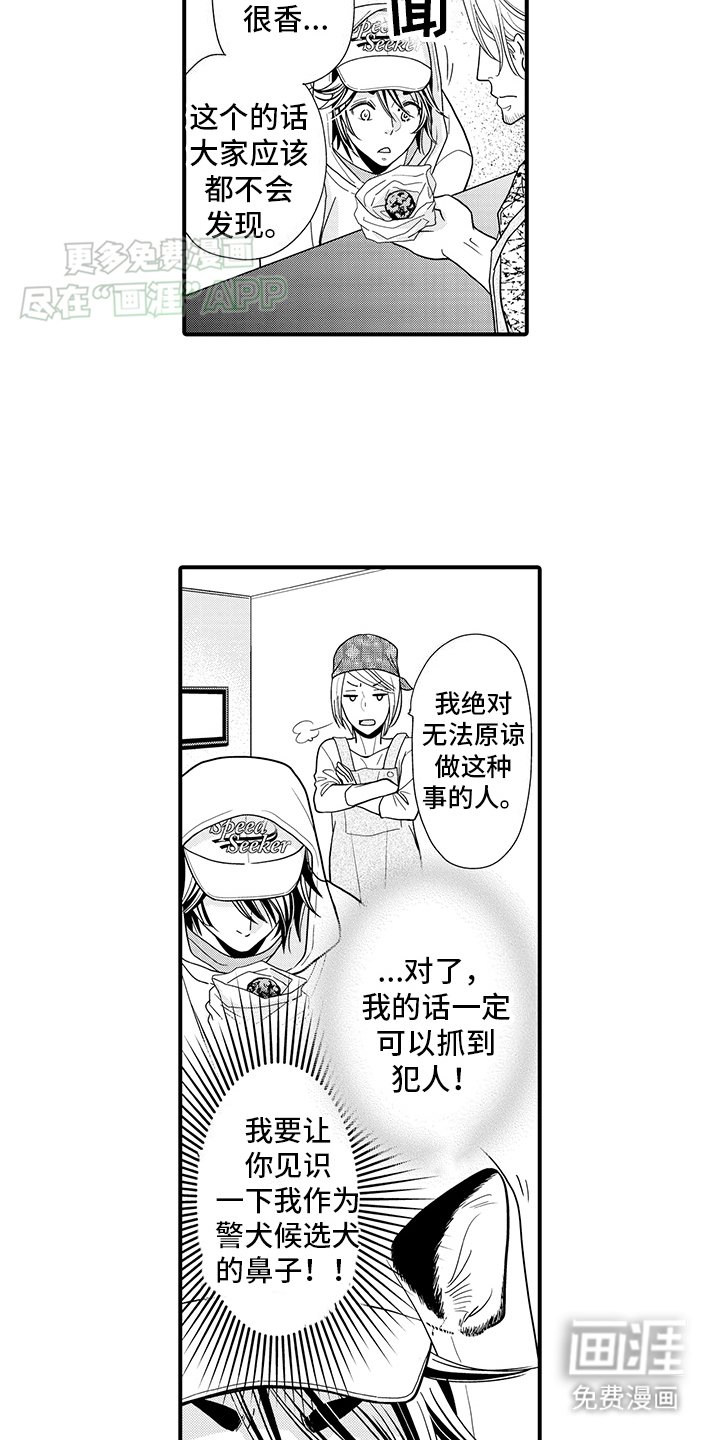 第7章：毒药