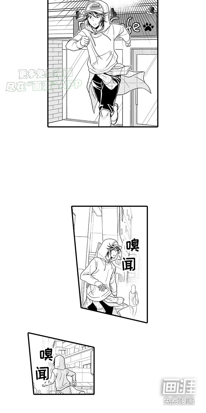 第7章：毒药