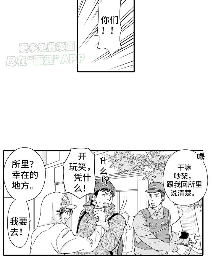 第7章：毒药