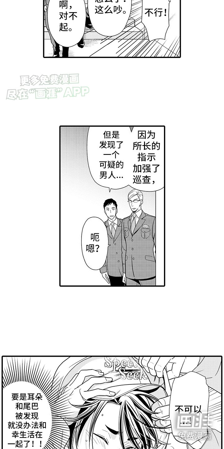 第7章：毒药