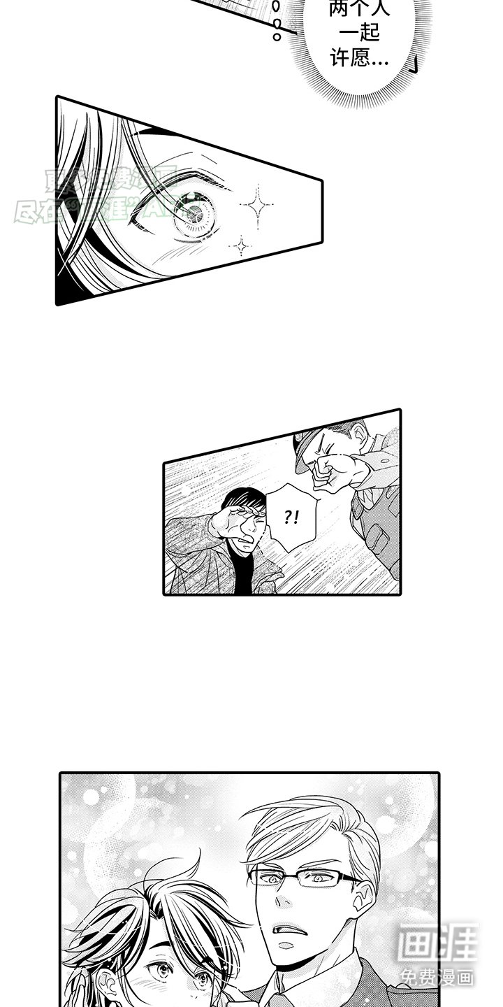 第8章：变回狗狗