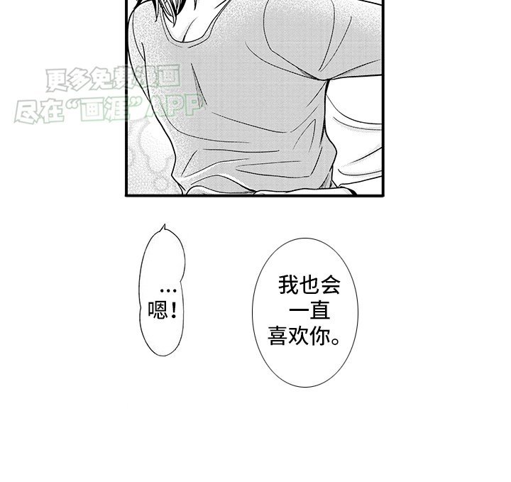 第8章：变回狗狗