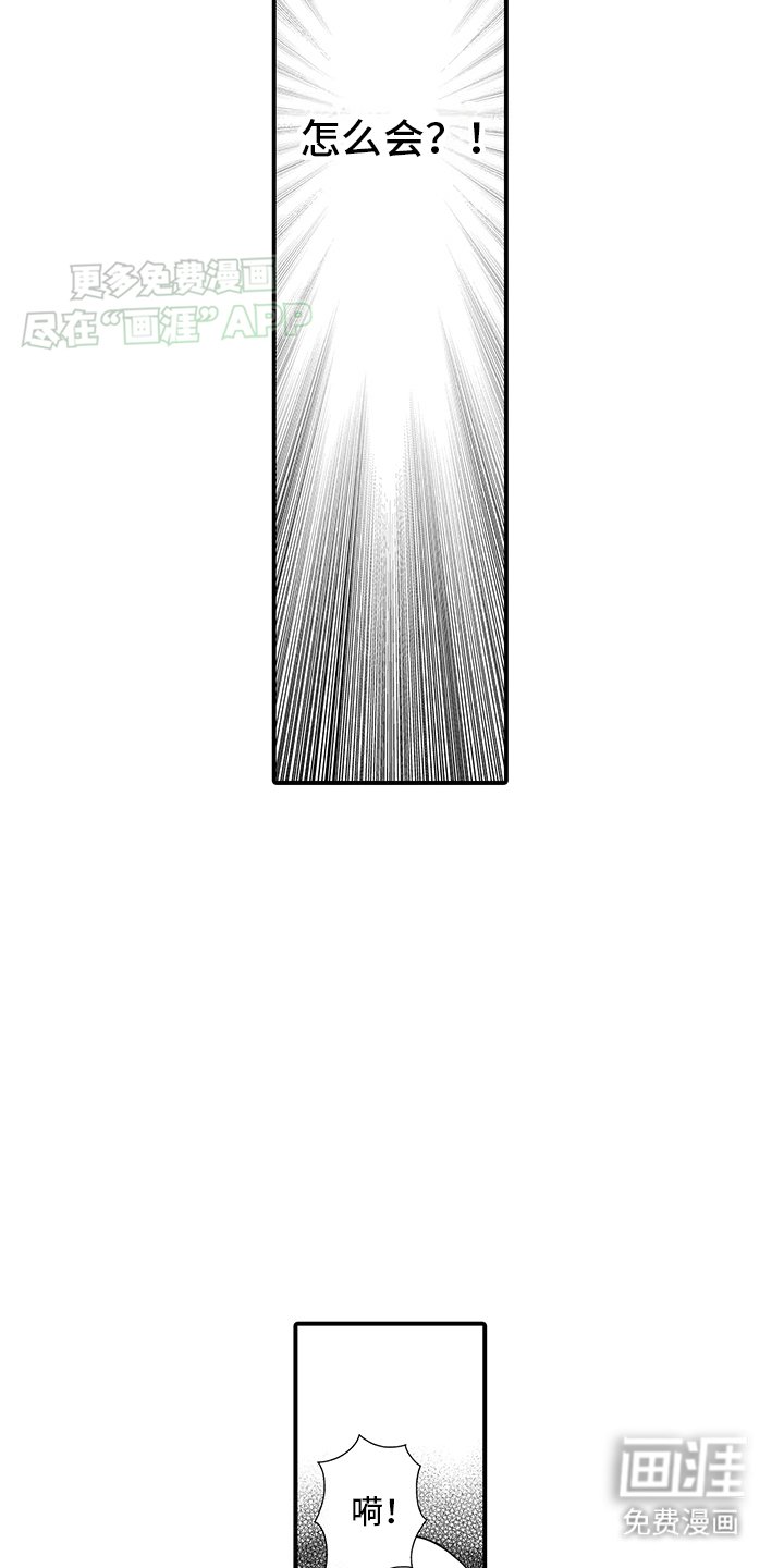 第8章：变回狗狗