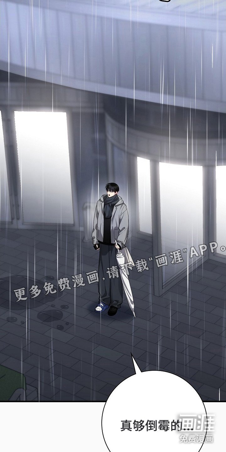 第1章：二次分化