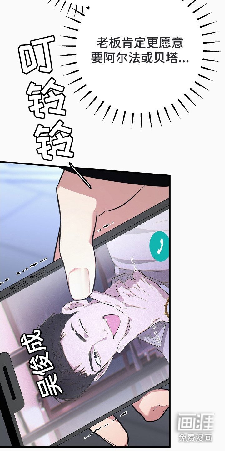 第1章：二次分化