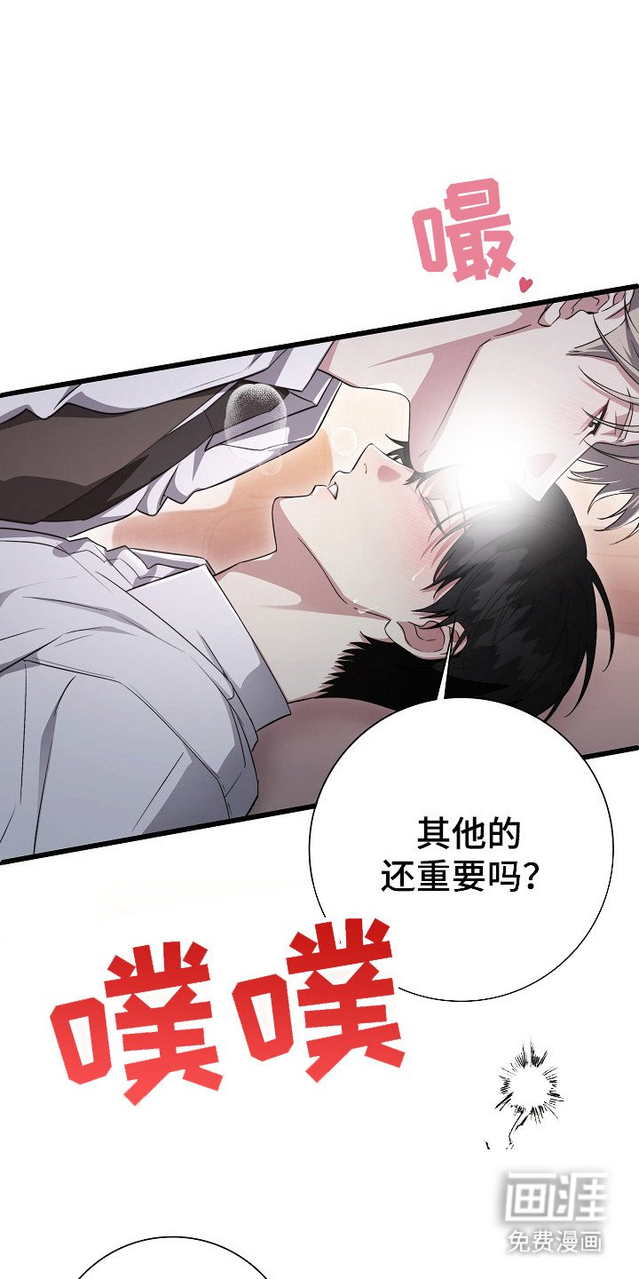 第10章：累倒