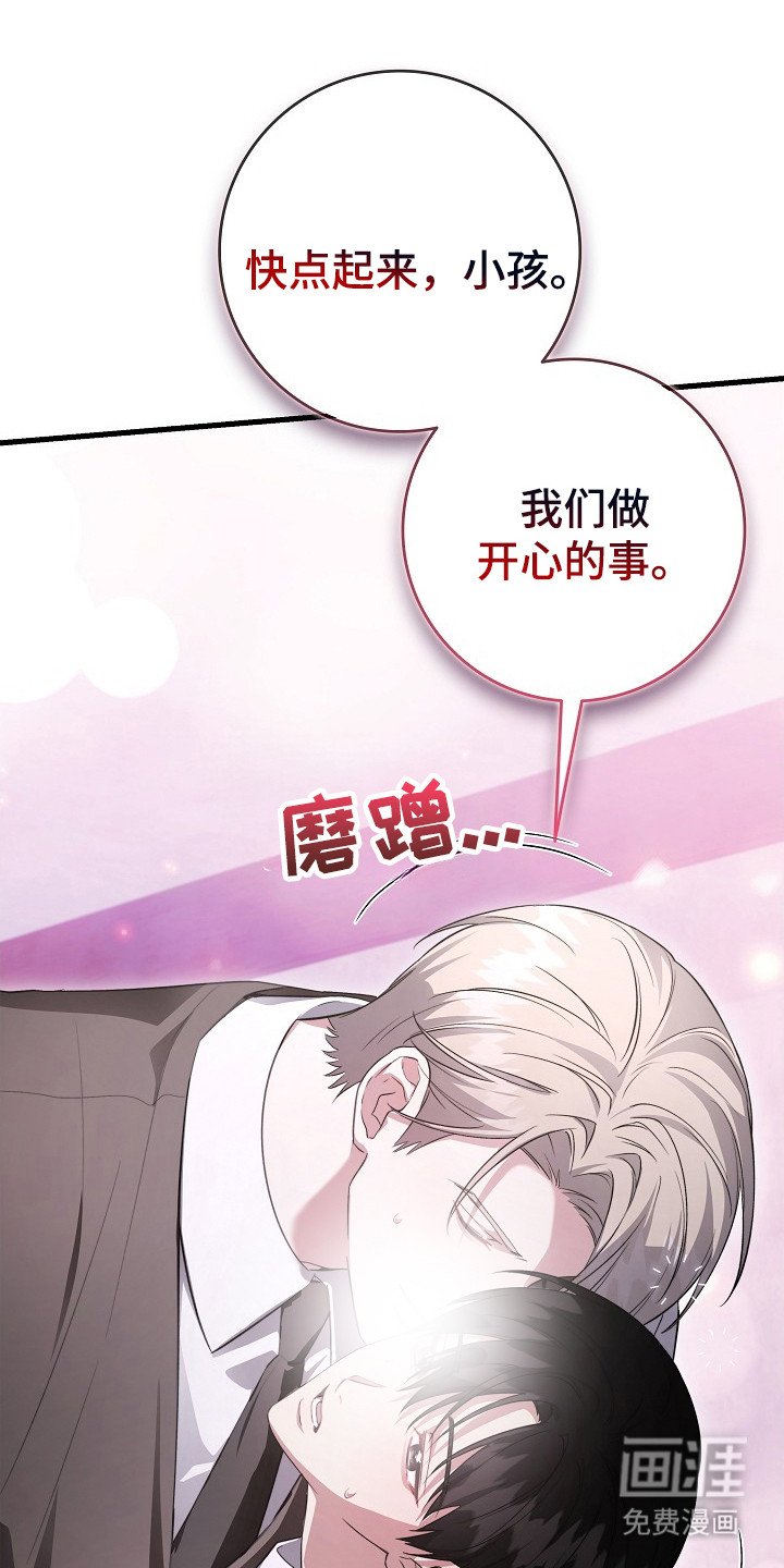 第10章：累倒
