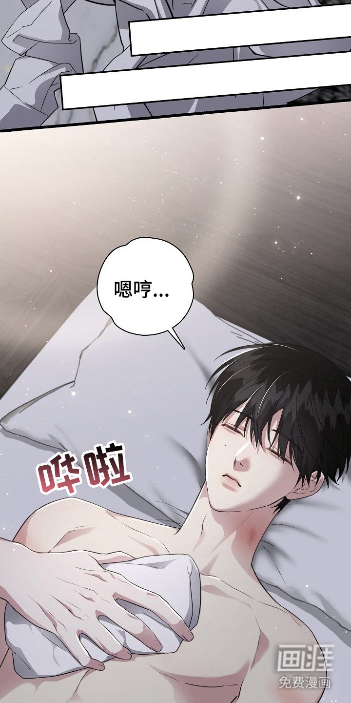 第10章：累倒