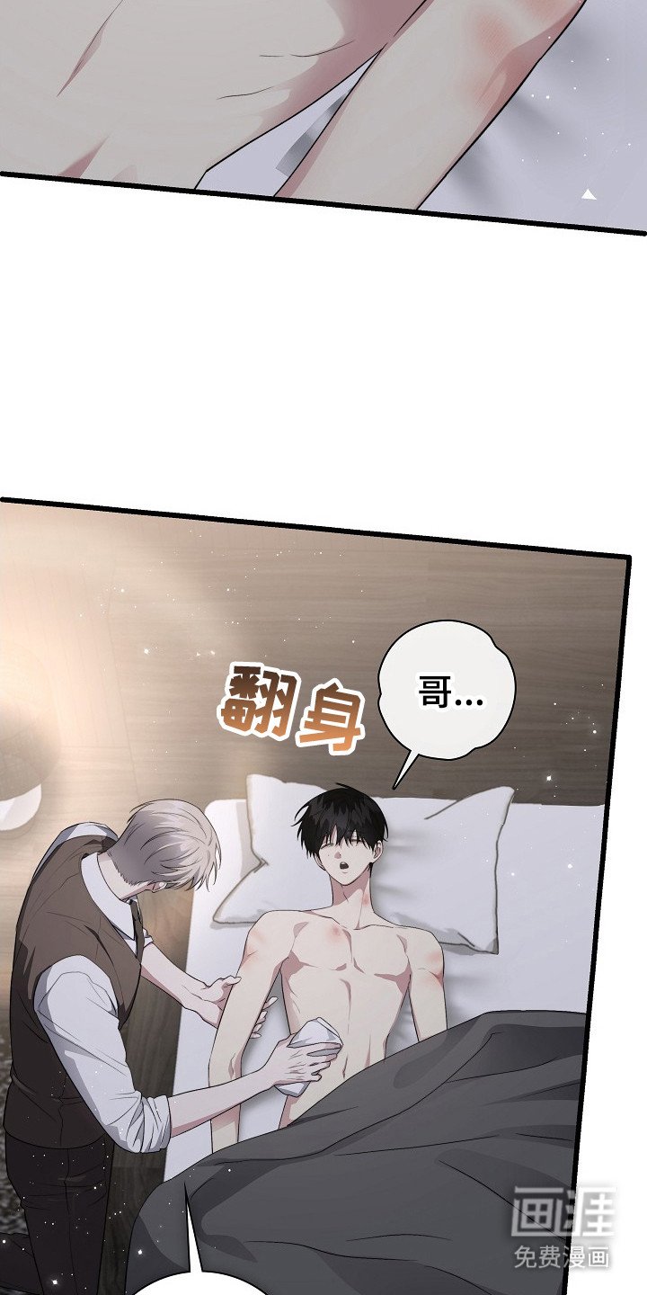 第10章：累倒