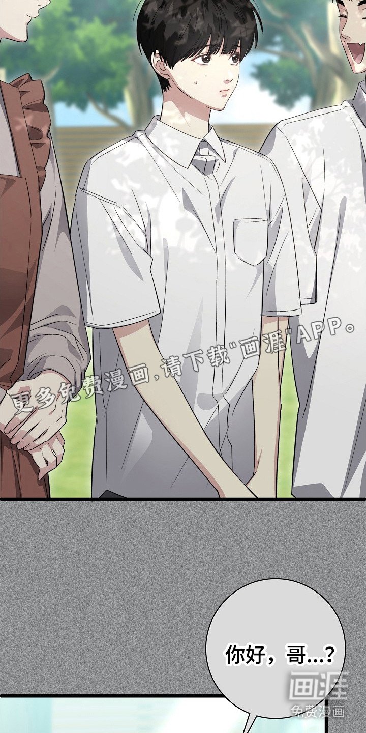 第10章：累倒