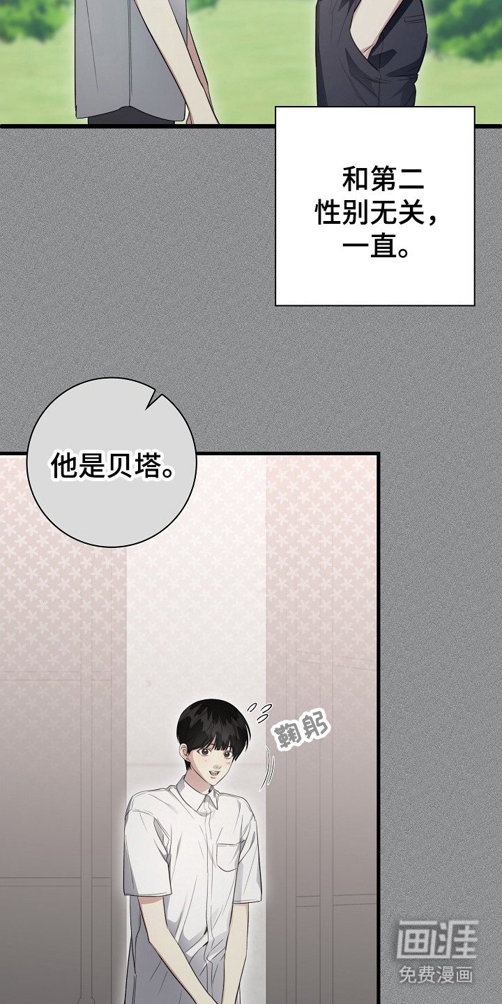 第10章：累倒