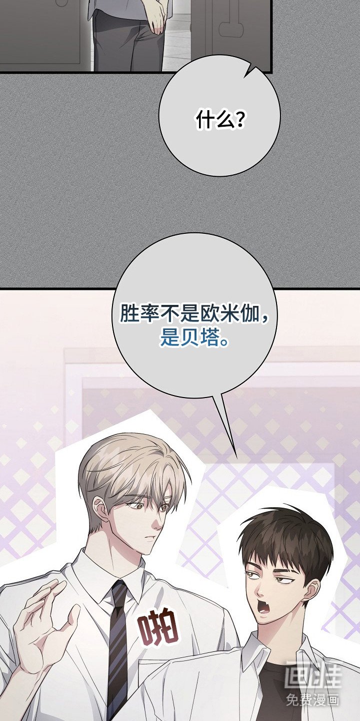 第10章：累倒