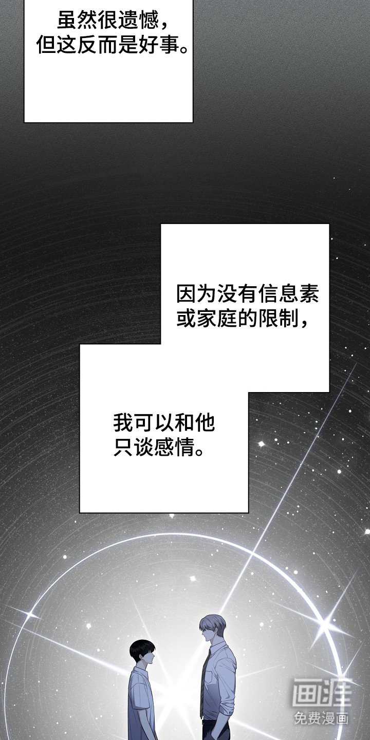第10章：累倒