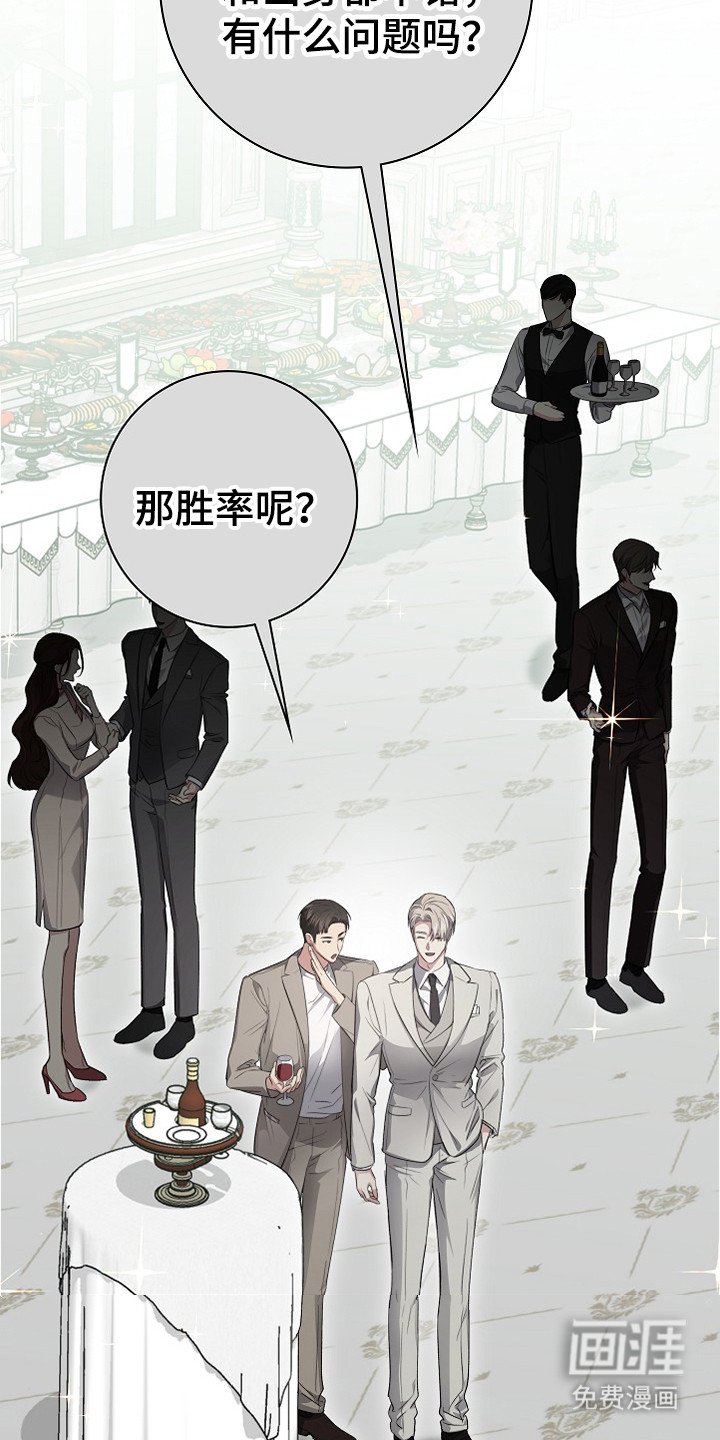 第10章：累倒
