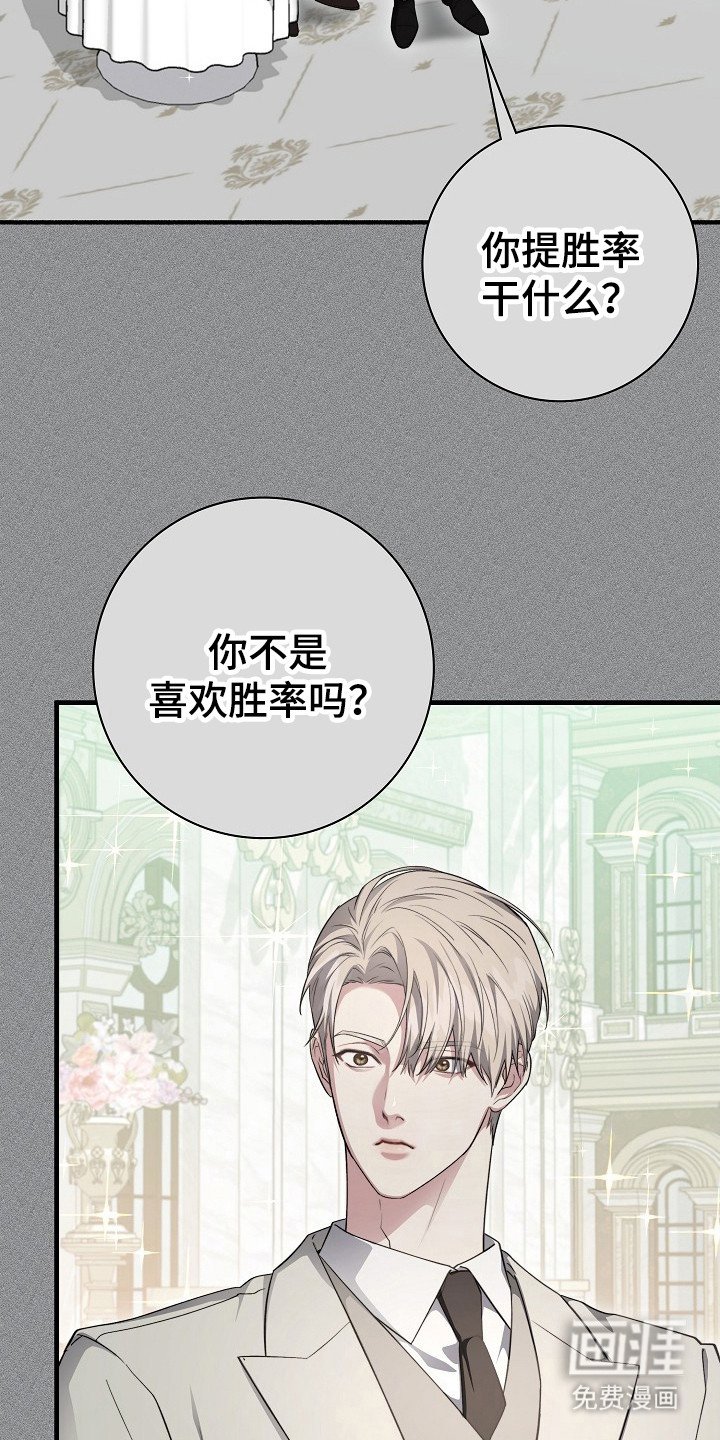 第10章：累倒