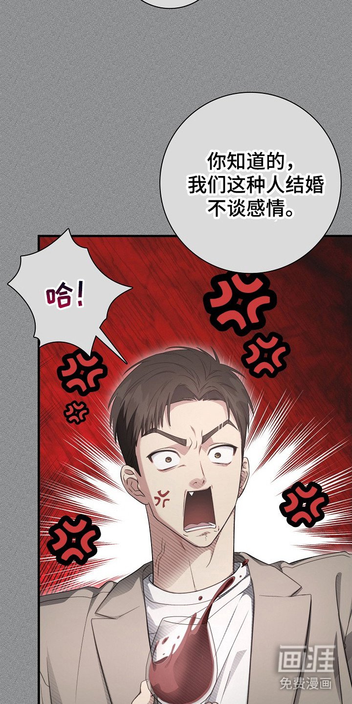 第11章：意料之外