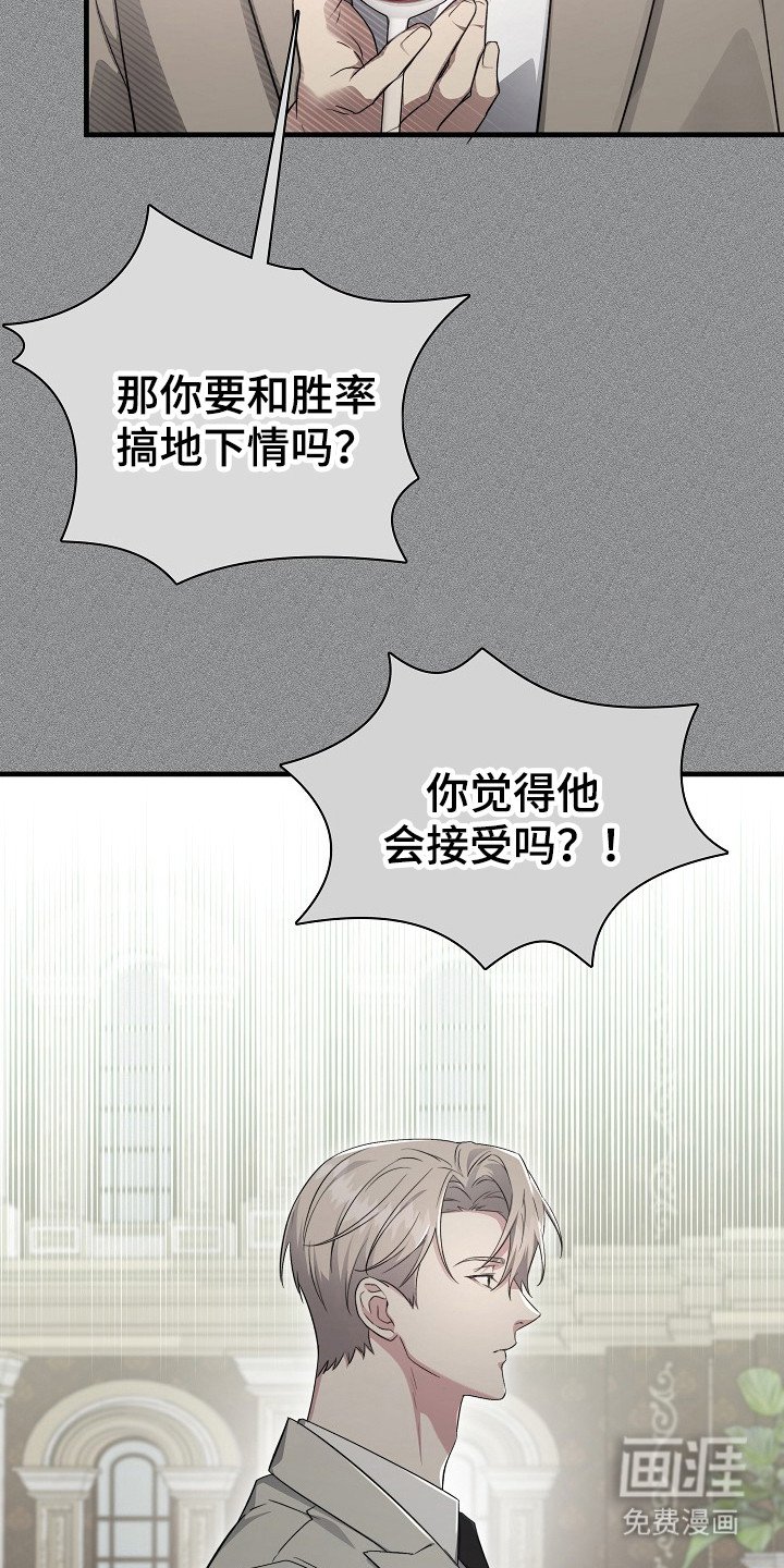 第11章：意料之外