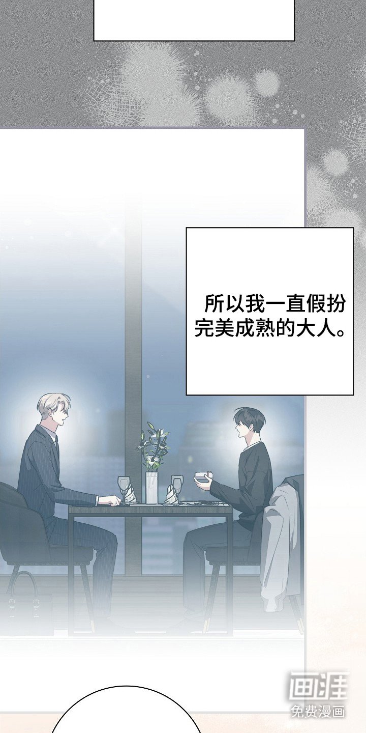 第11章：意料之外