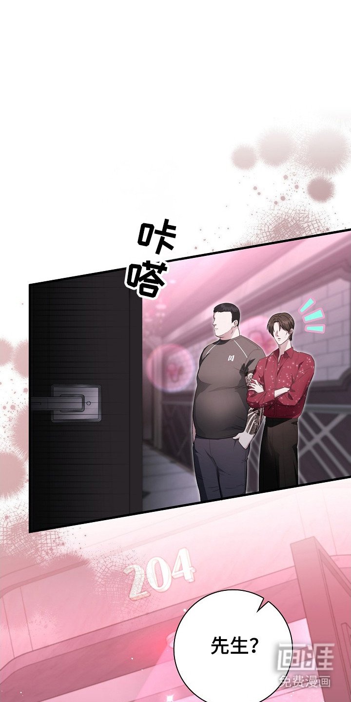 第11章：意料之外