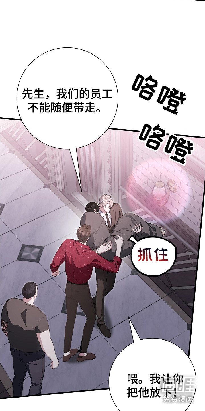 第11章：意料之外