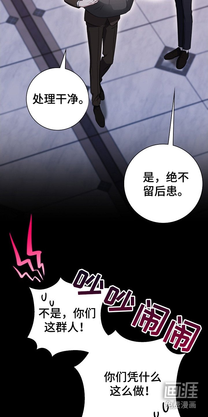 第11章：意料之外