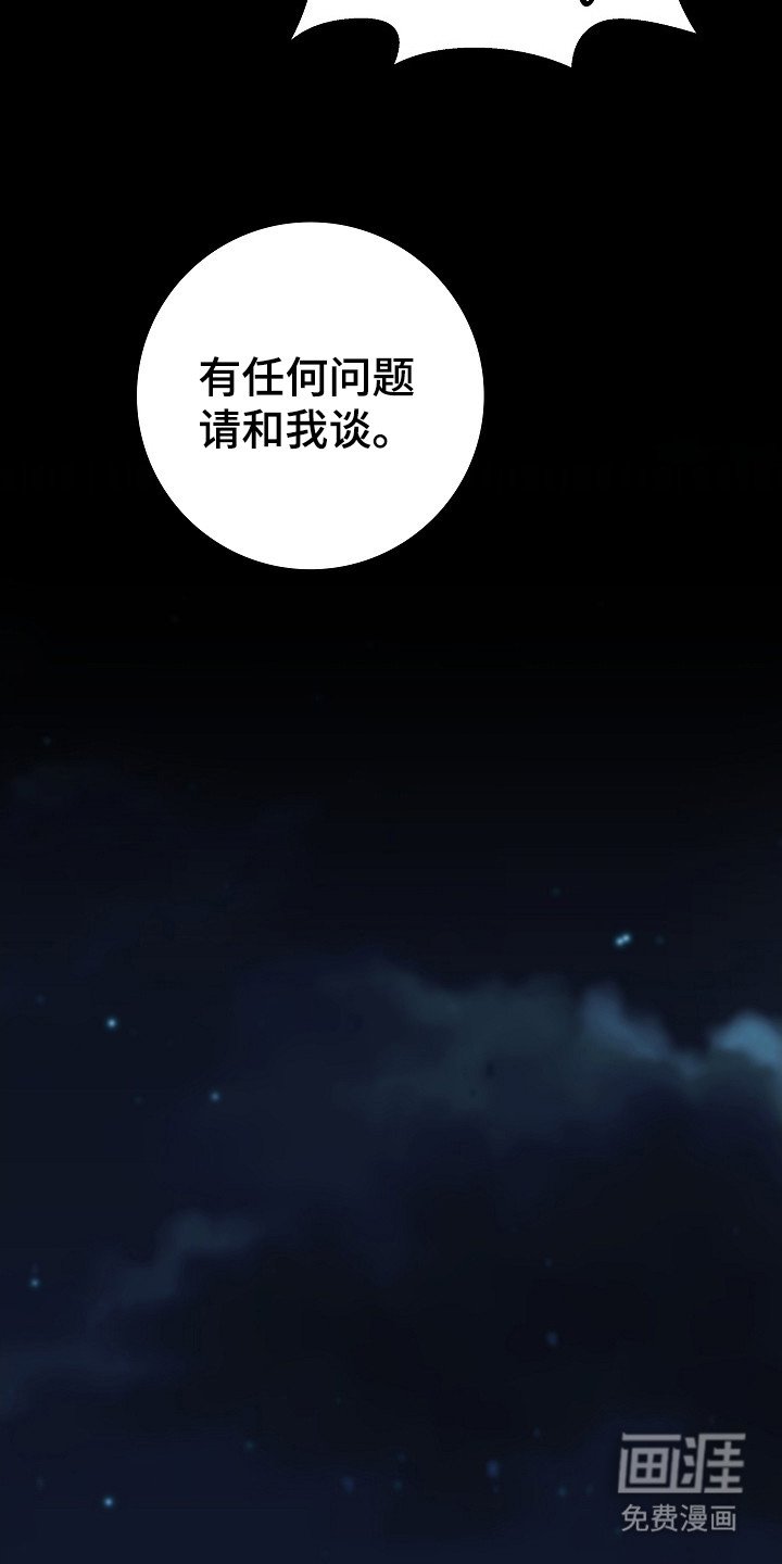 第11章：意料之外