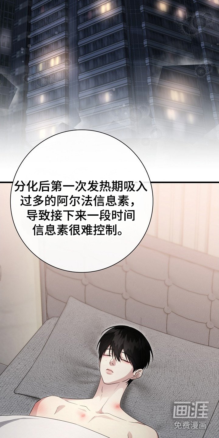 第11章：意料之外