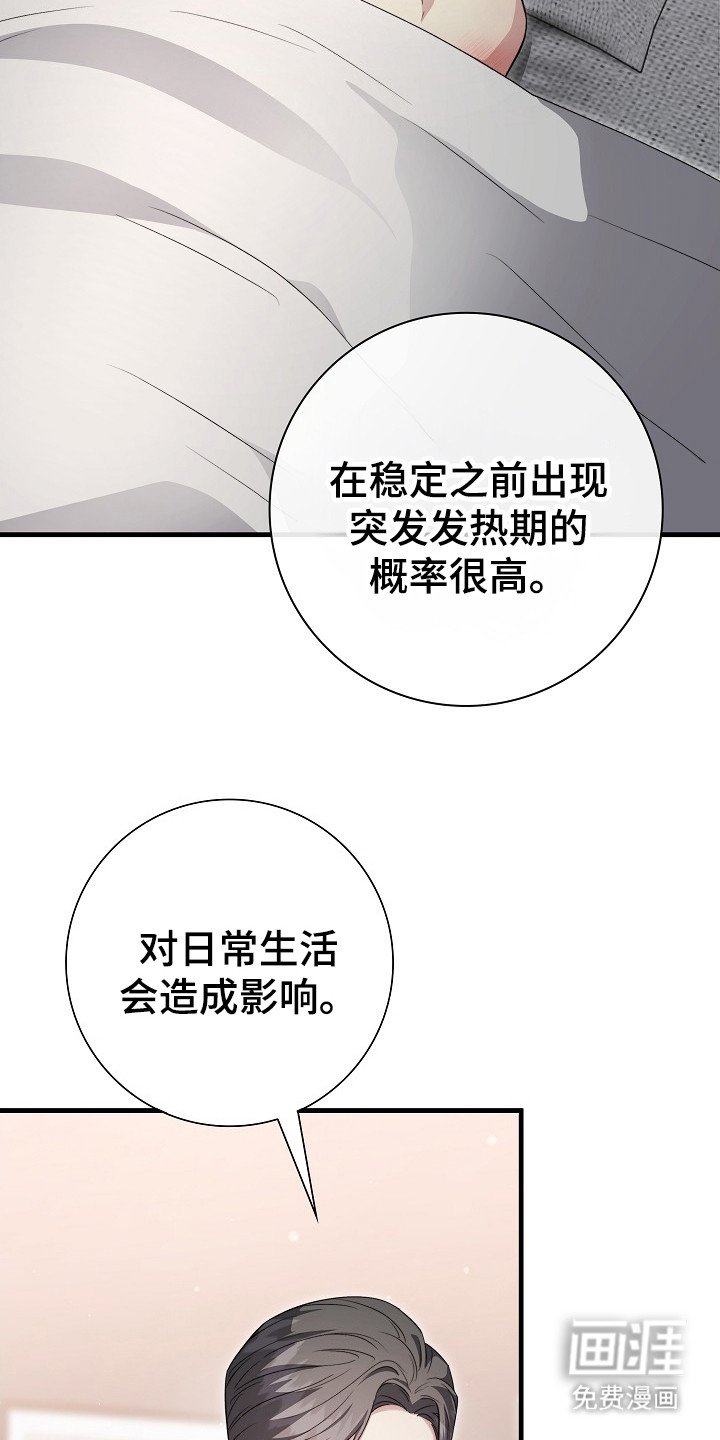 第11章：意料之外