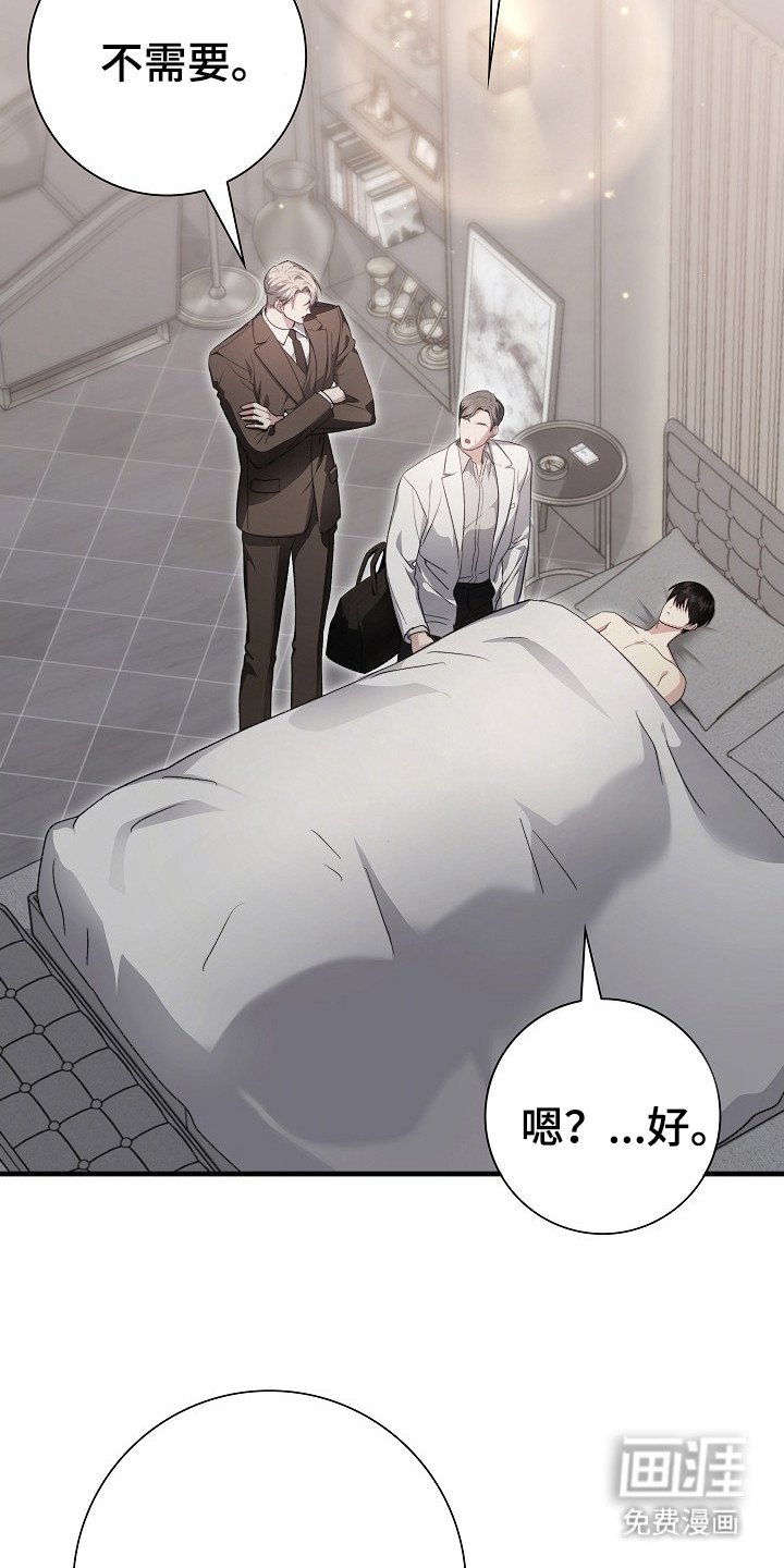 第11章：意料之外