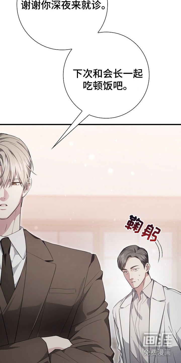 第11章：意料之外