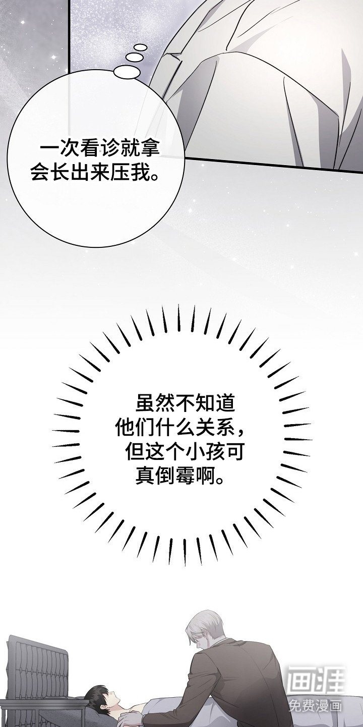 第11章：意料之外