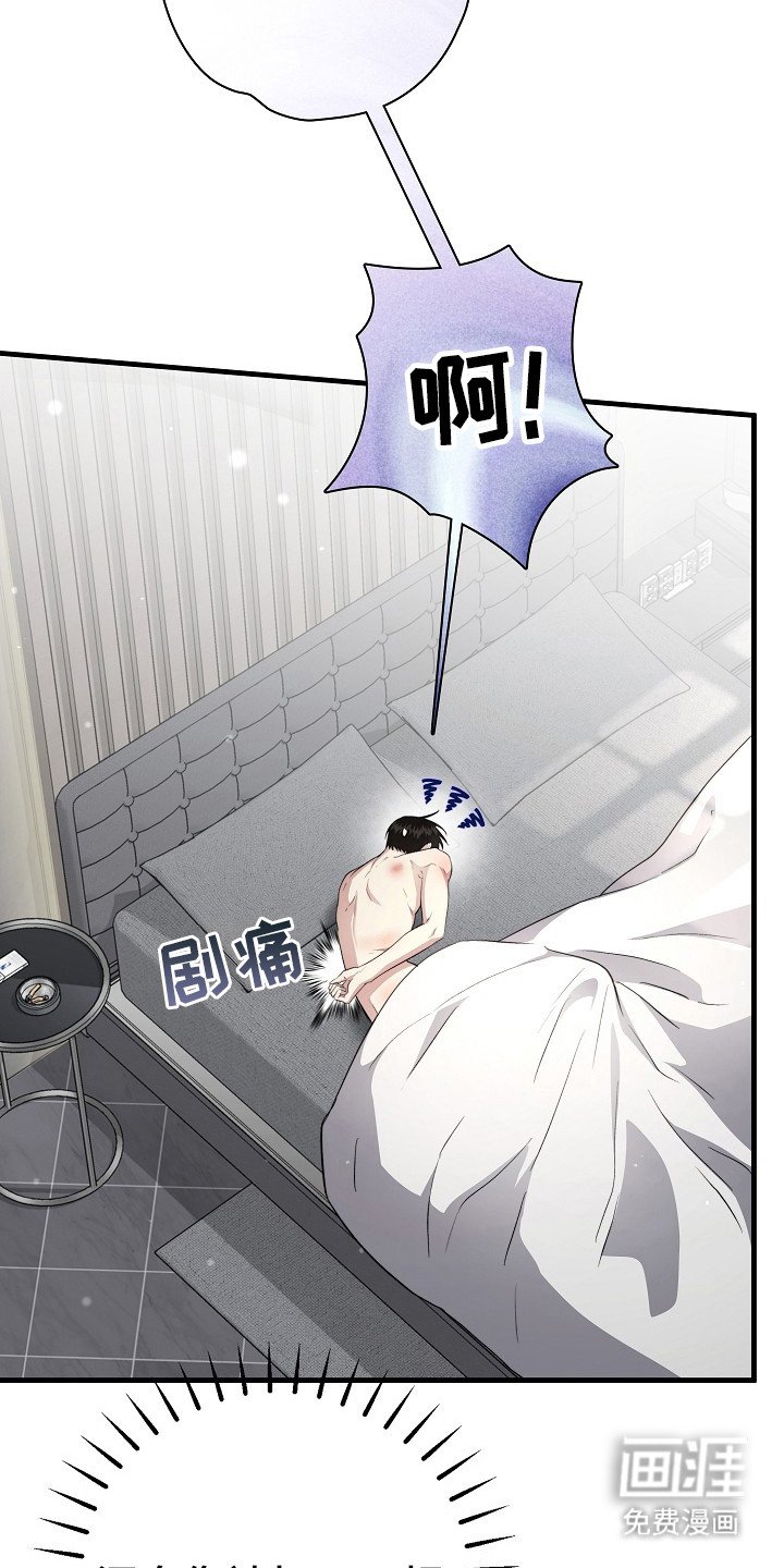 第12章： 生气了
